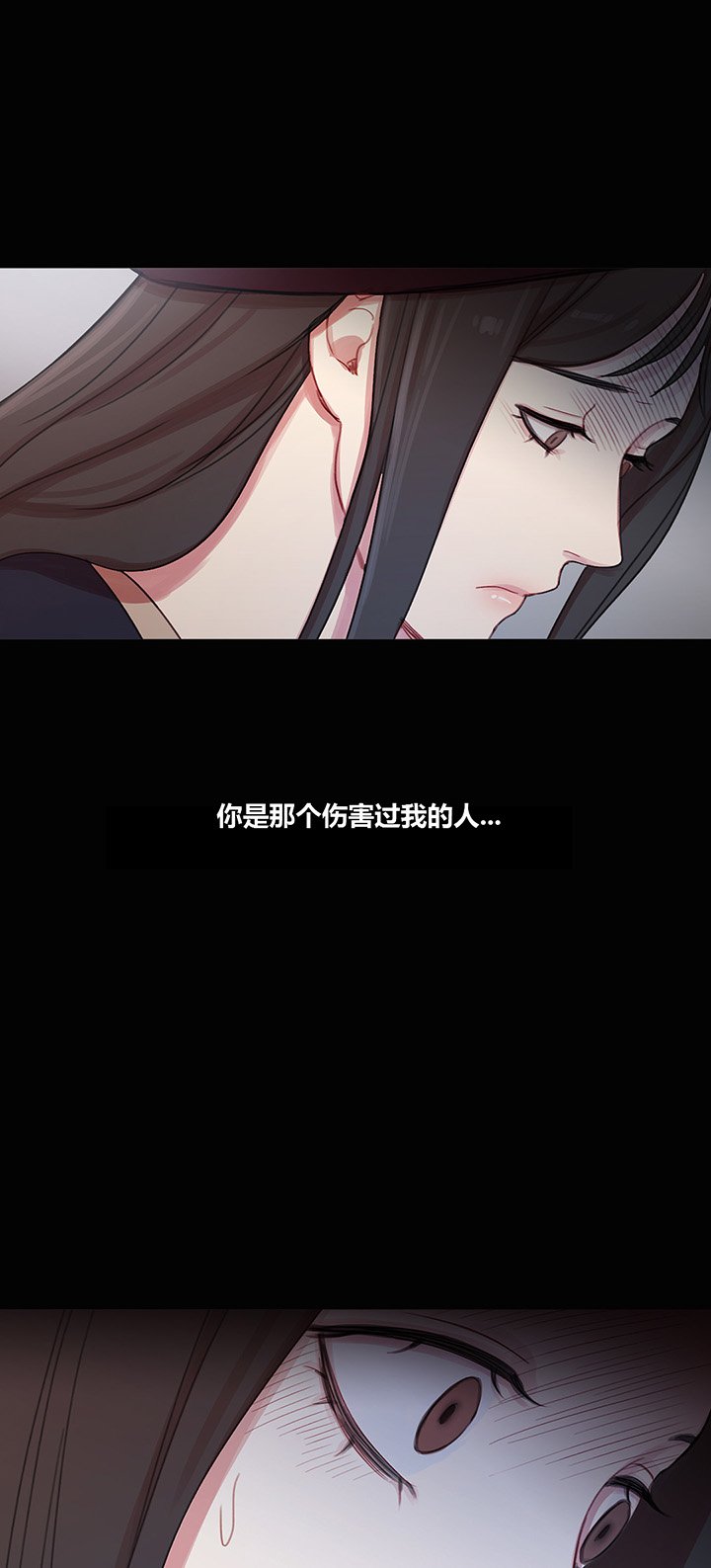 第40章：心痛的原因