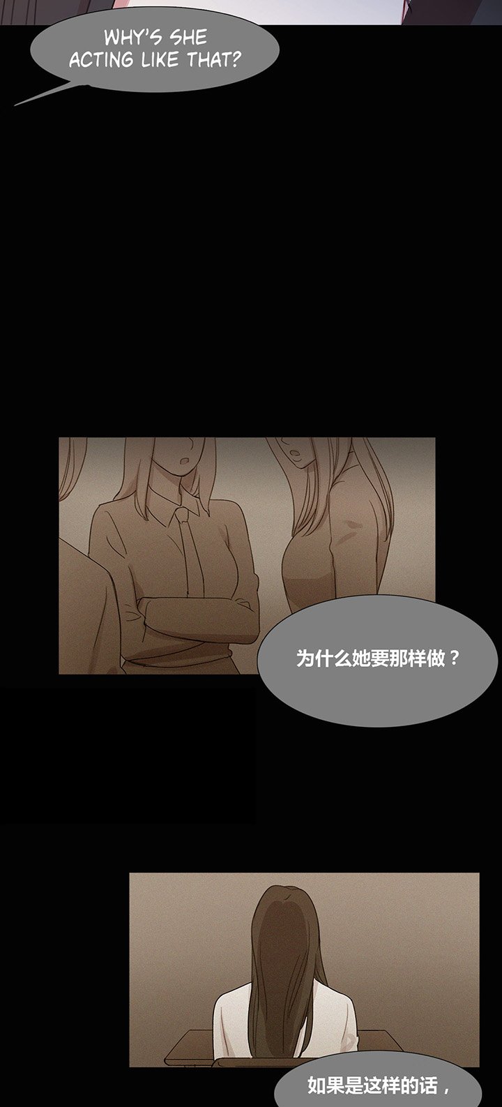 第40章：心痛的原因