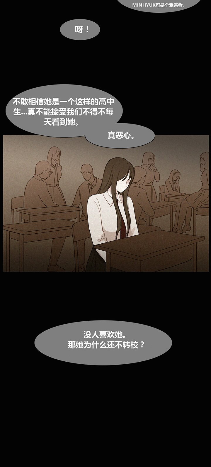 第40章：心痛的原因