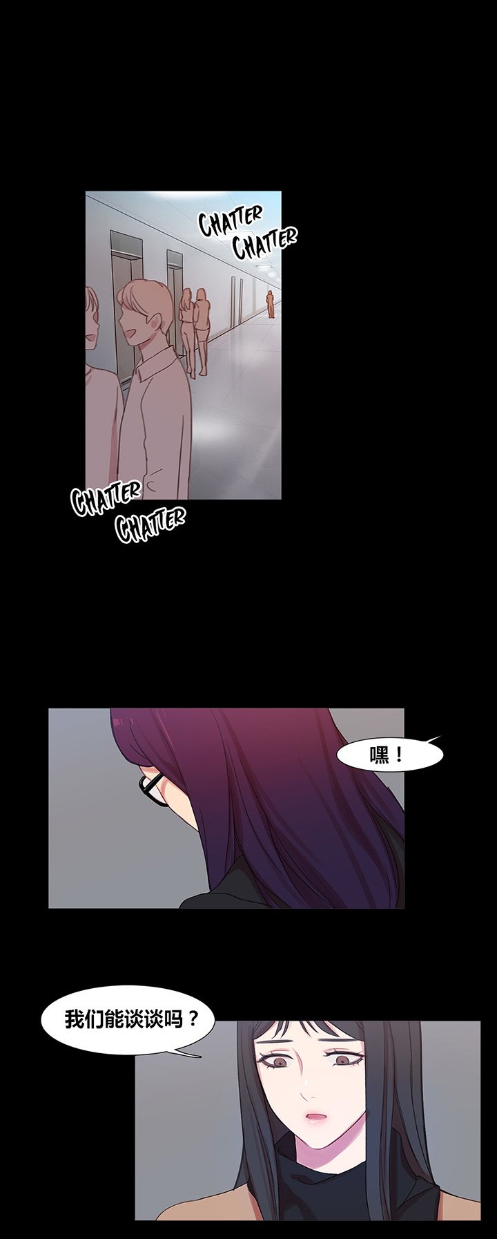 第40章：心痛的原因