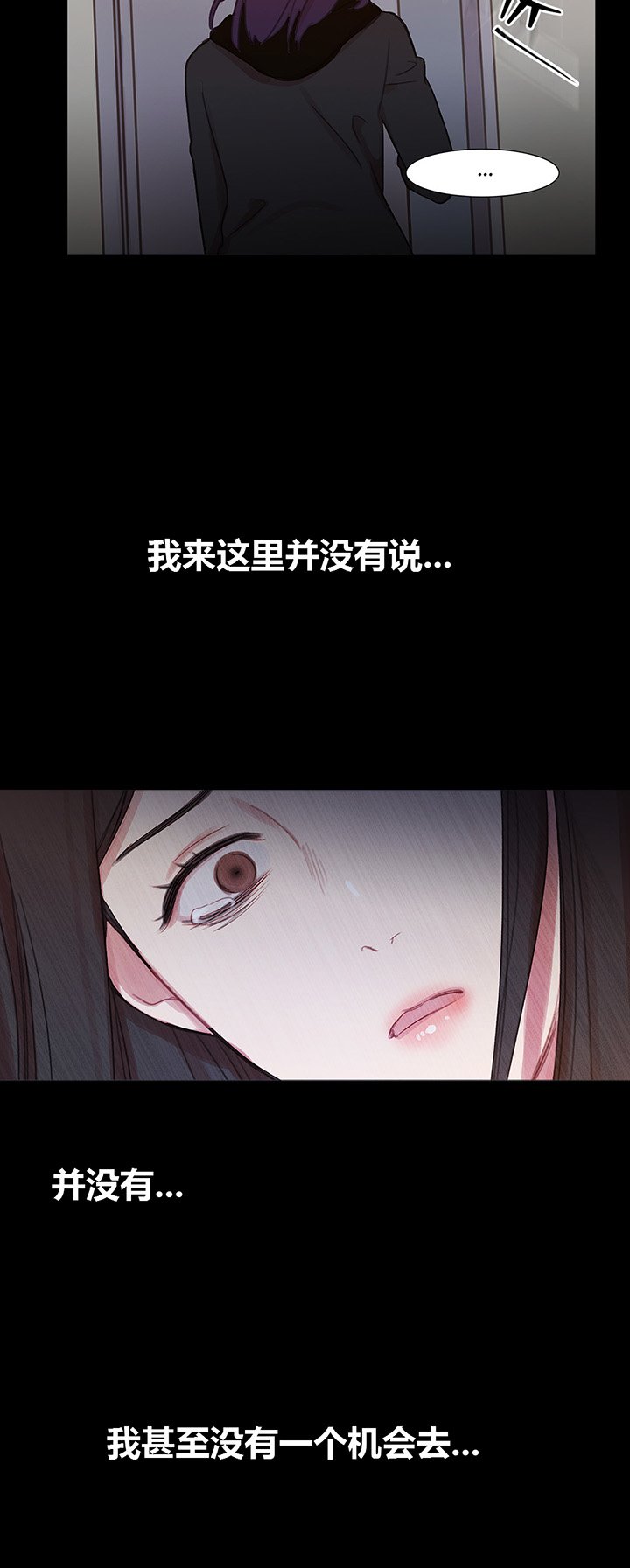 第40章：心痛的原因