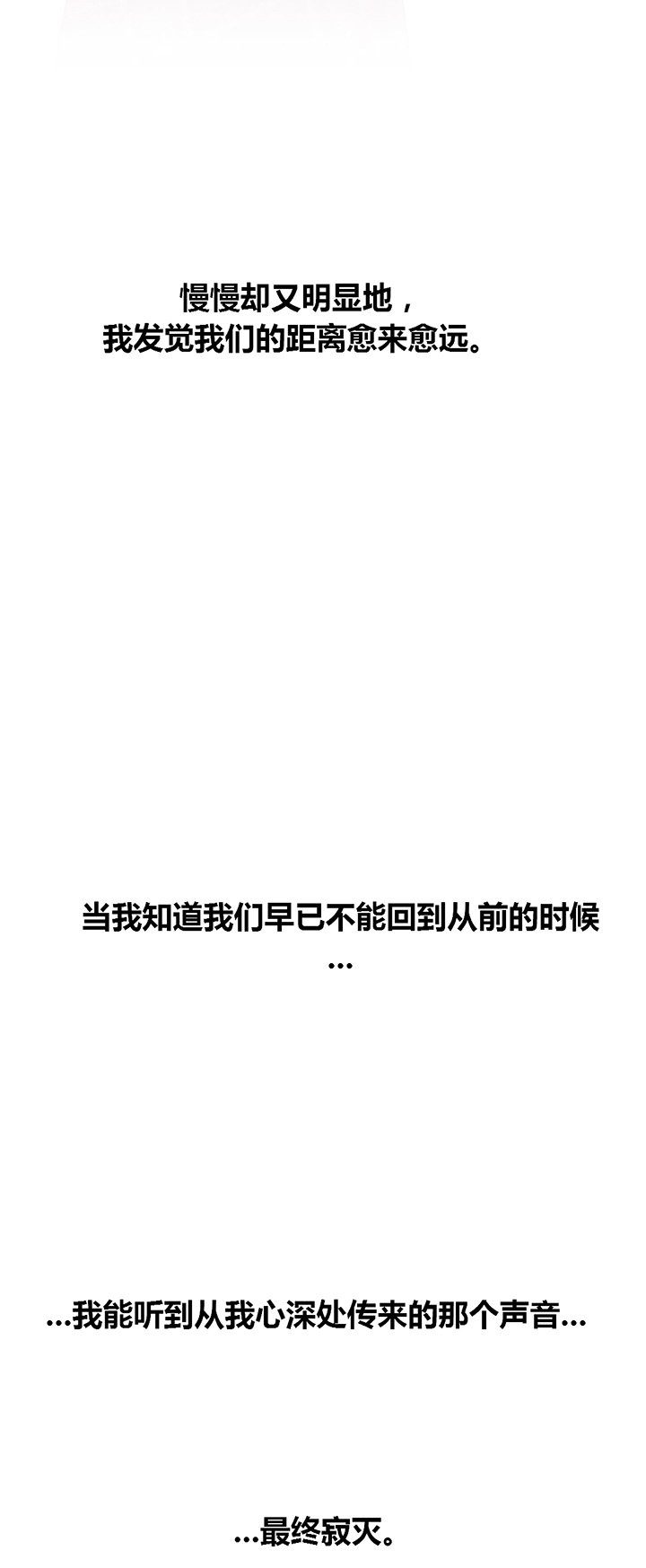 第40章：心痛的原因