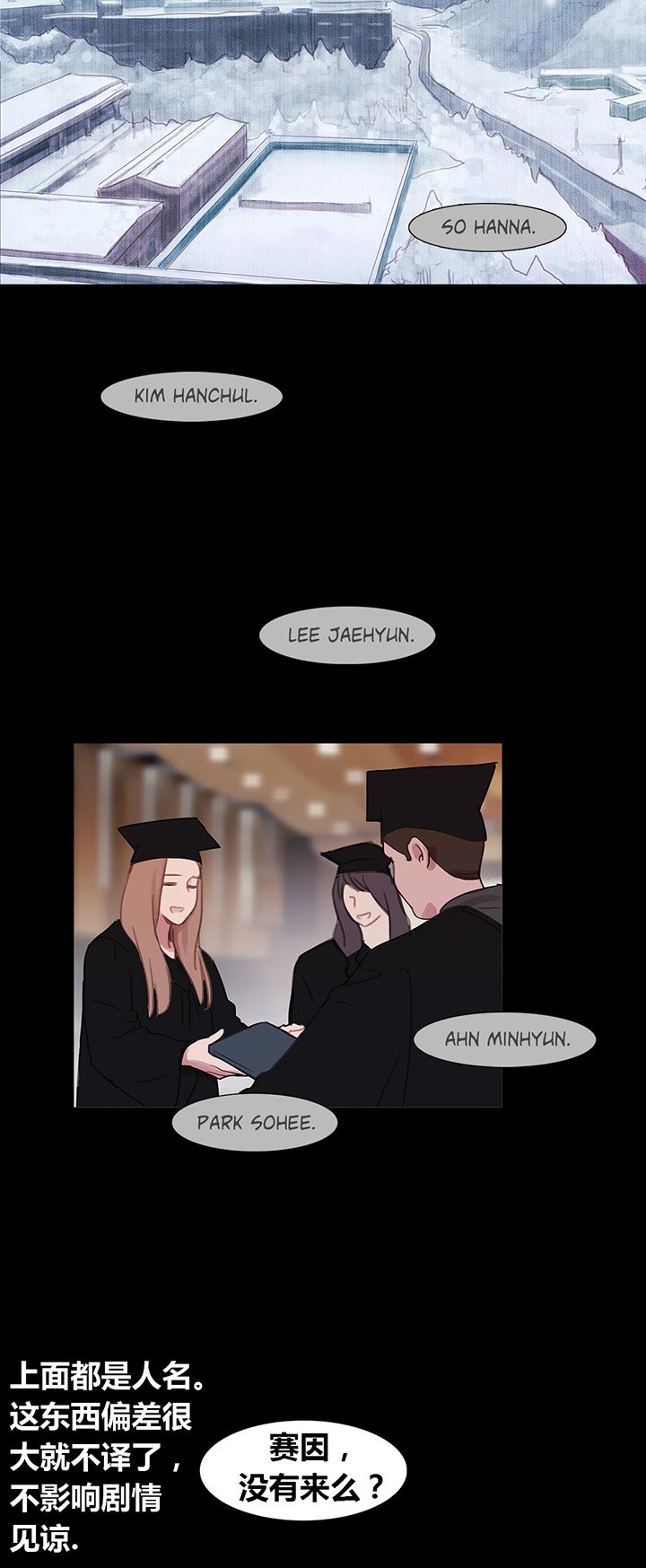 第40章：心痛的原因