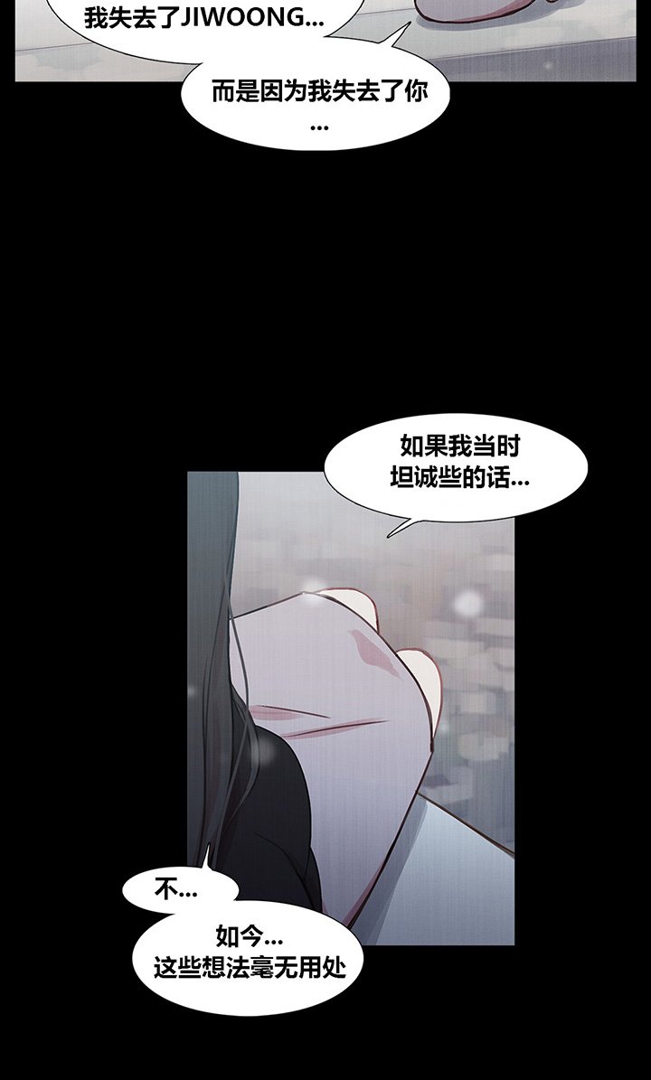 第40章：心痛的原因