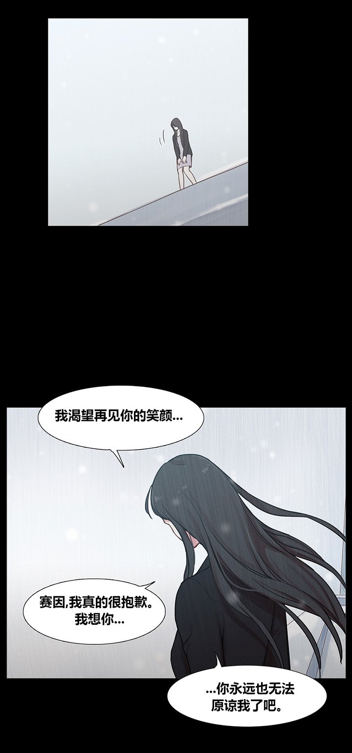 第40章：心痛的原因