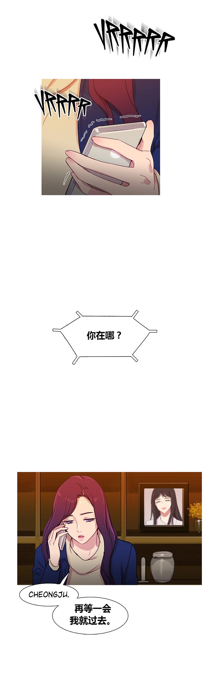 第41章：原谅的方式