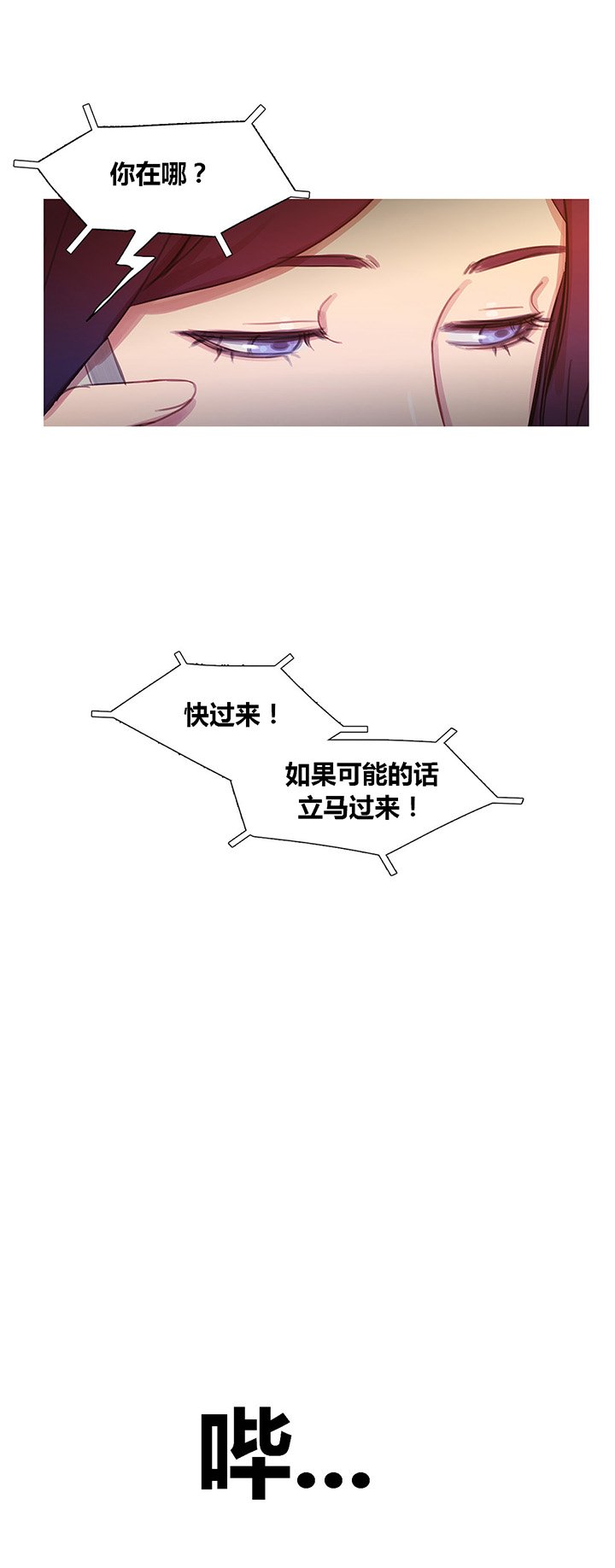第41章：原谅的方式