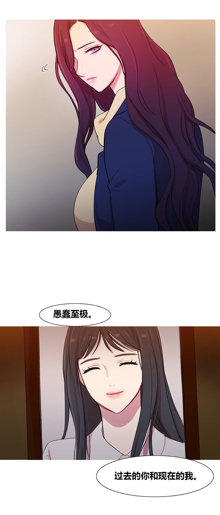 第41章：原谅的方式