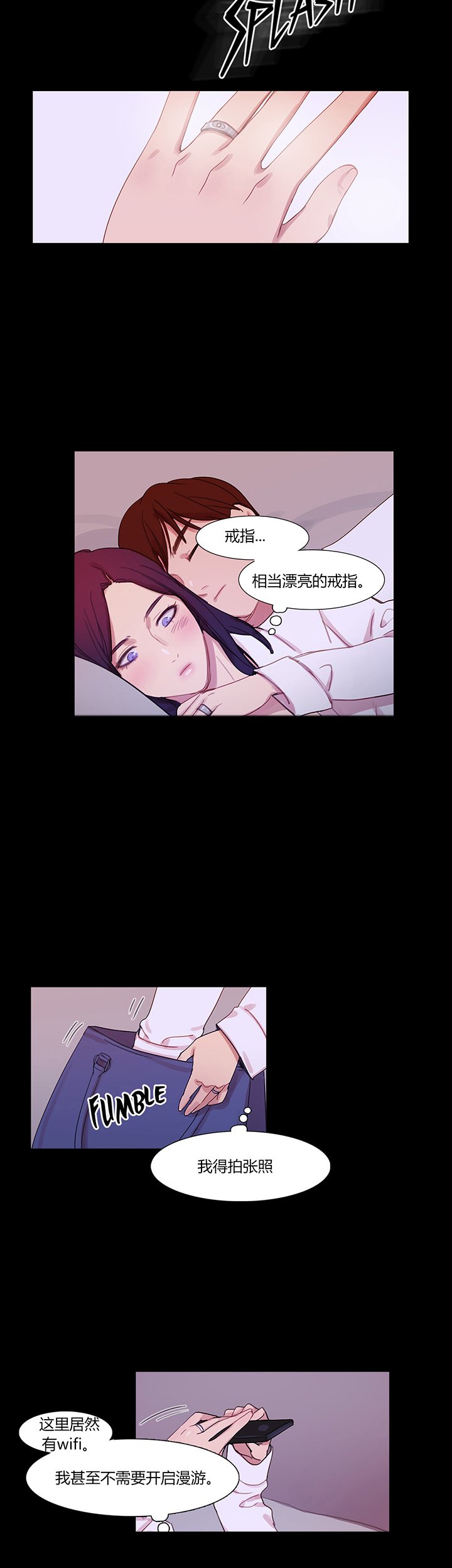 第41章：原谅的方式