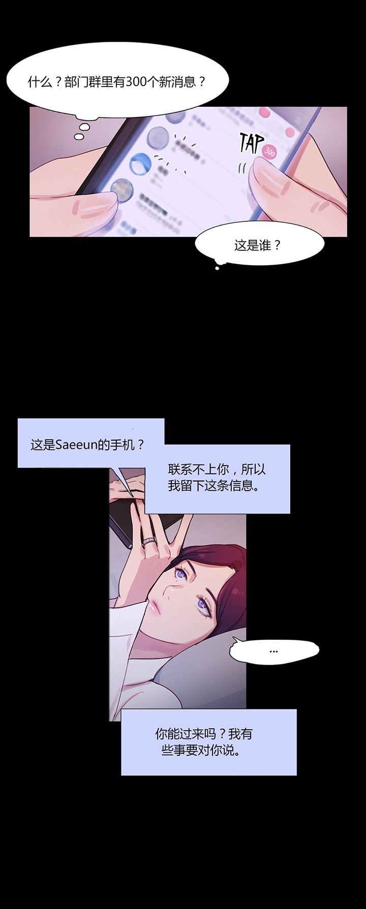 第41章：原谅的方式
