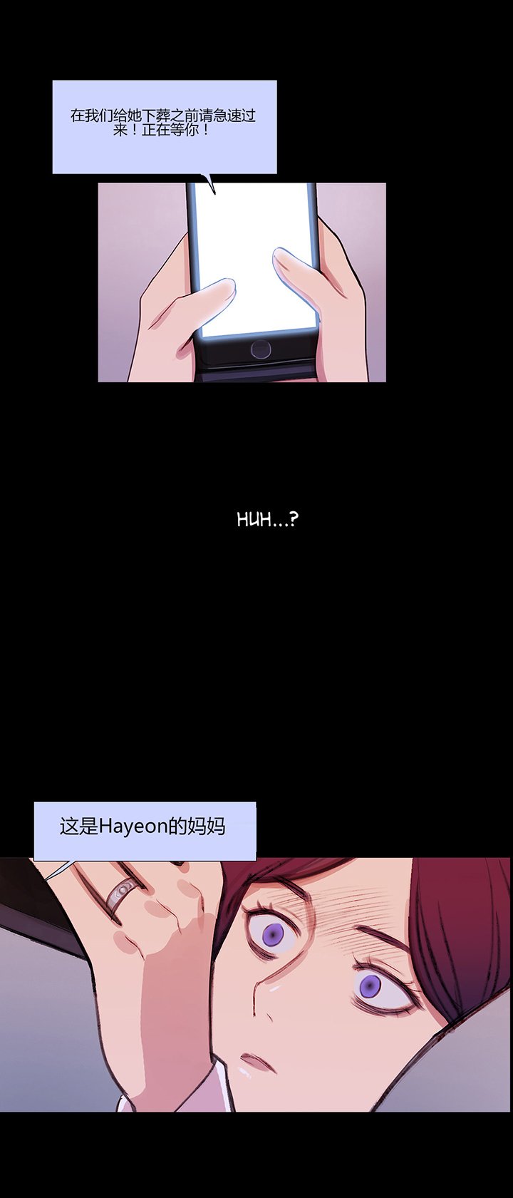 第41章：原谅的方式
