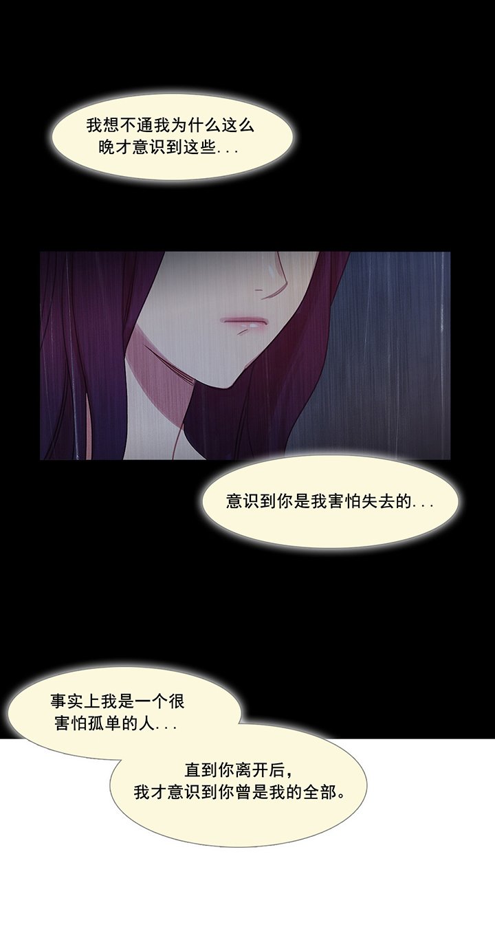 第41章：原谅的方式