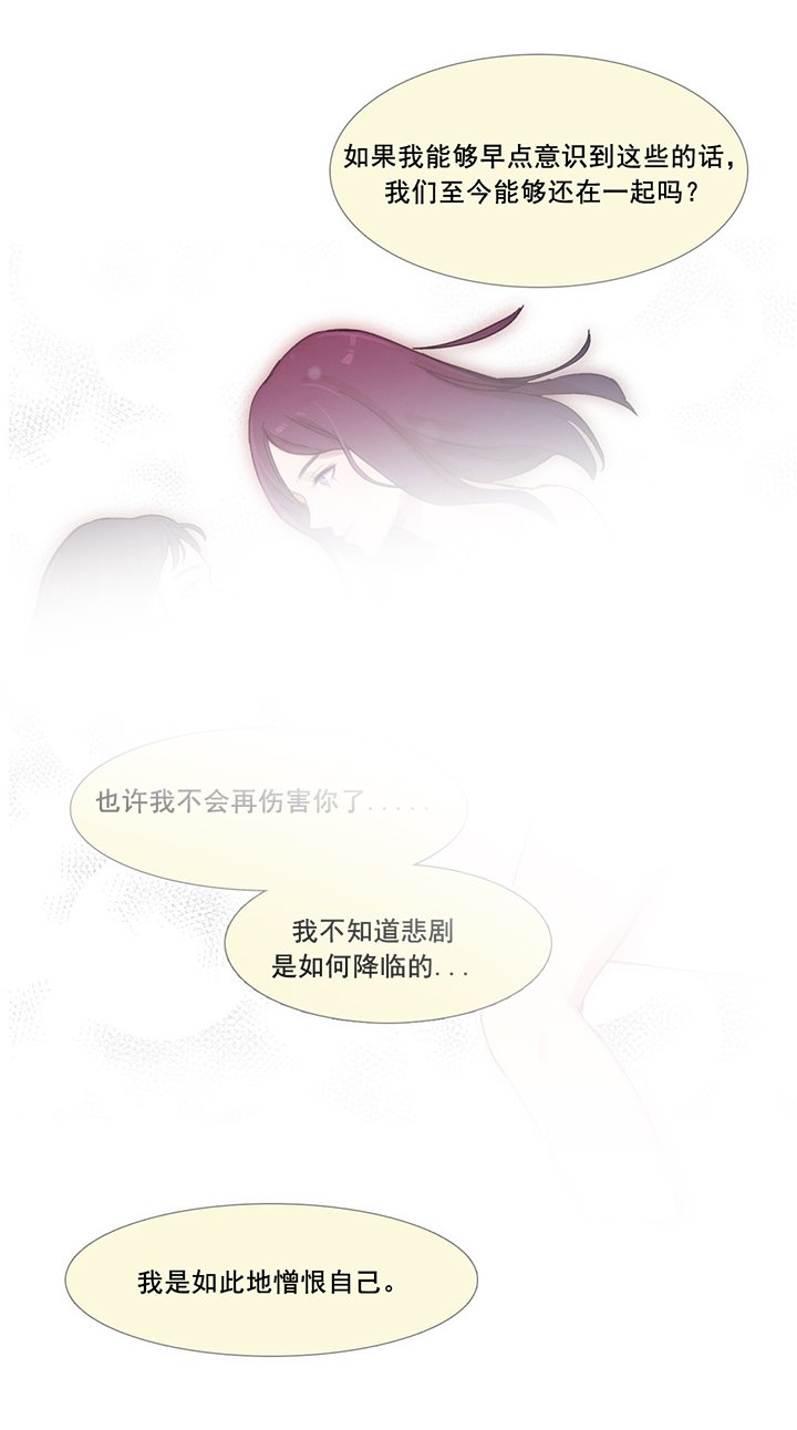 第41章：原谅的方式