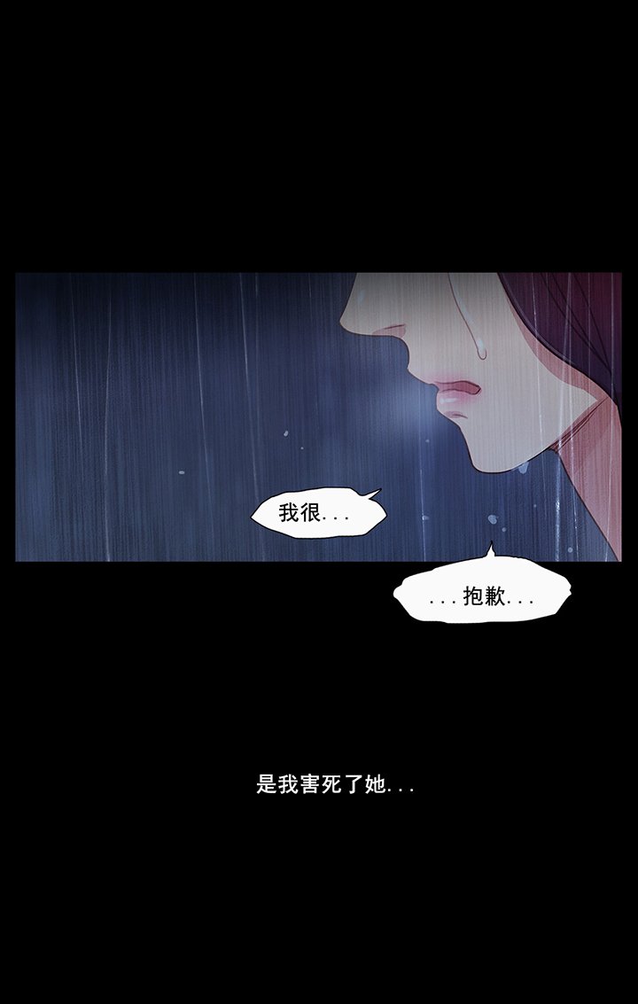 第41章：原谅的方式