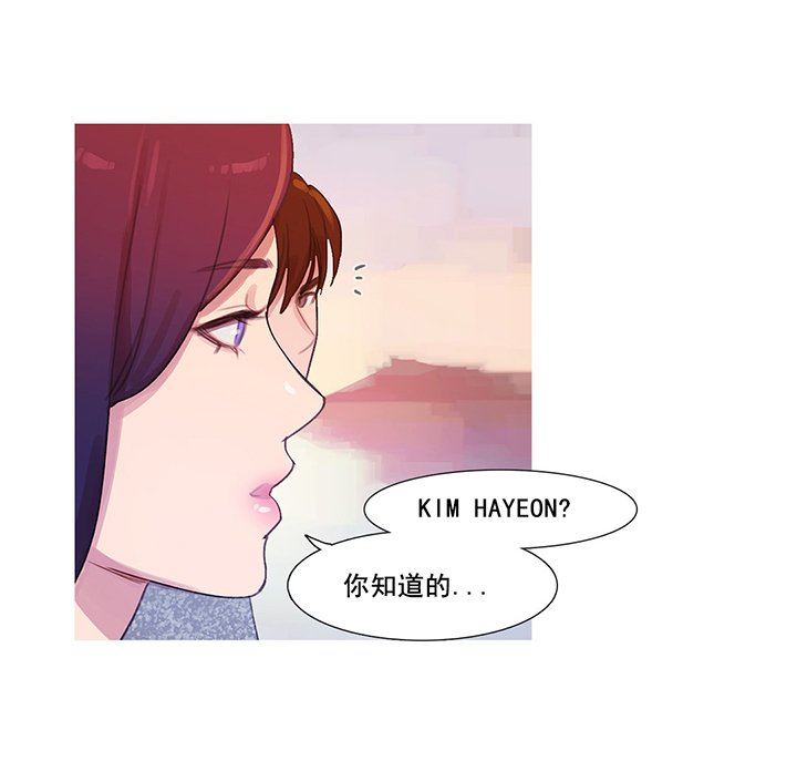 第41章：原谅的方式