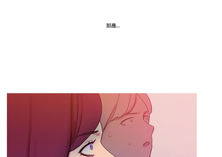 第42章：米娜的复仇计划