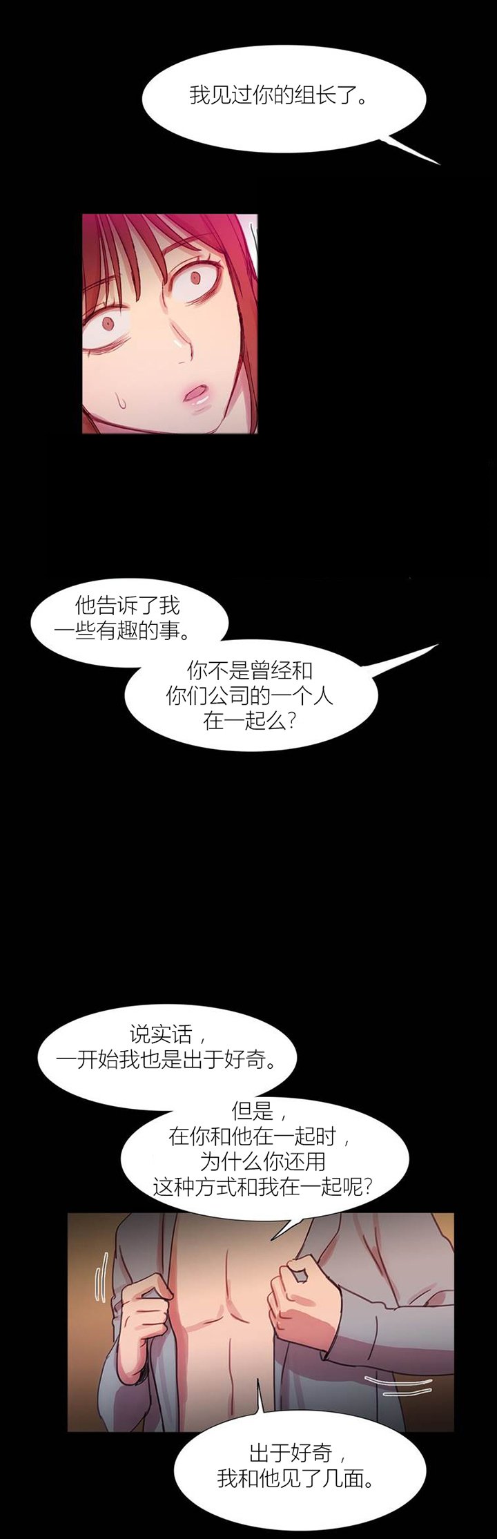 第43章：终章