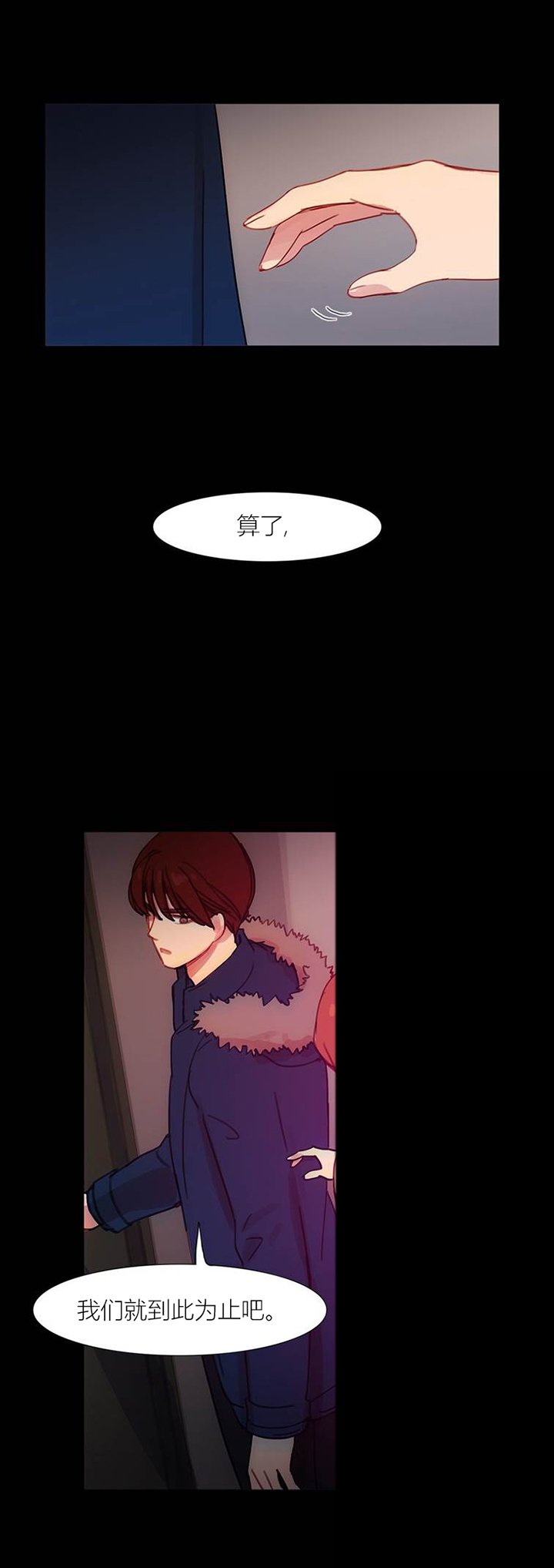 第43章：终章