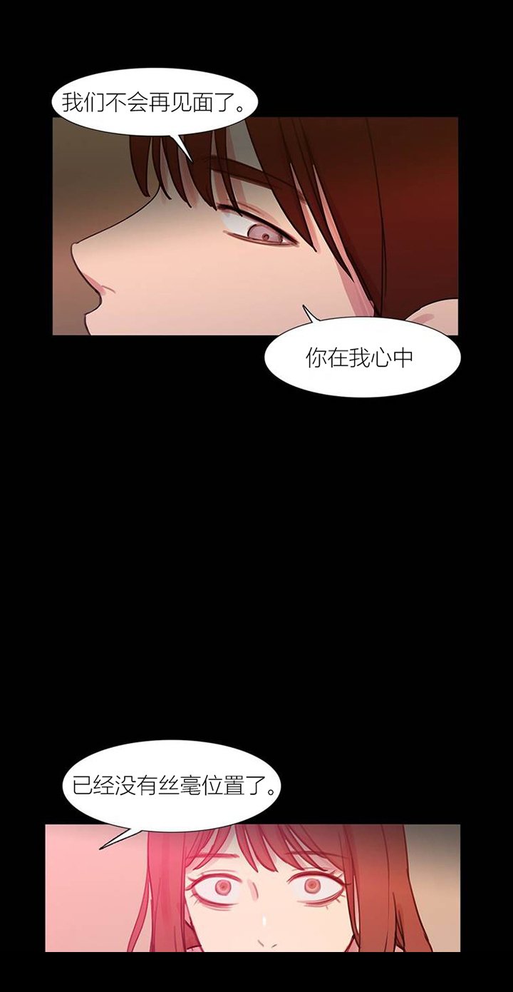 第43章：终章