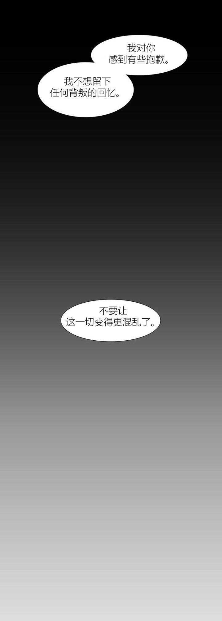 第43章：终章