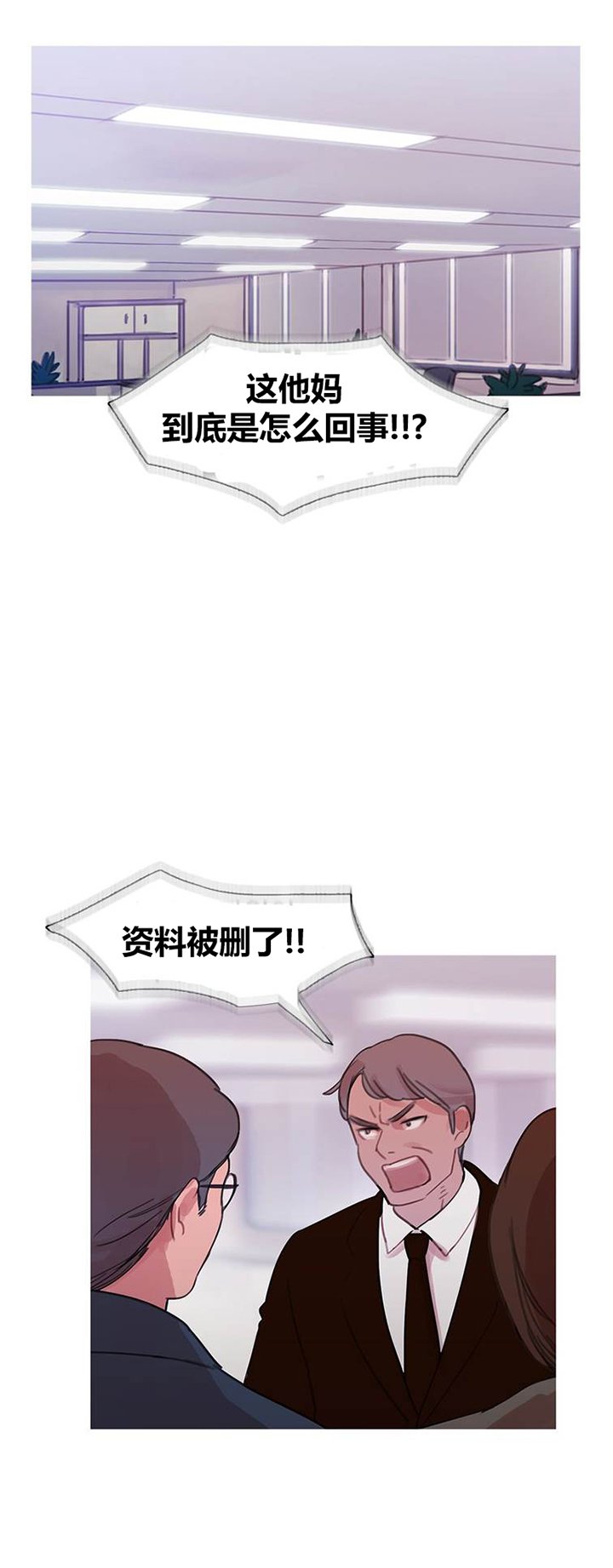 第43章：终章