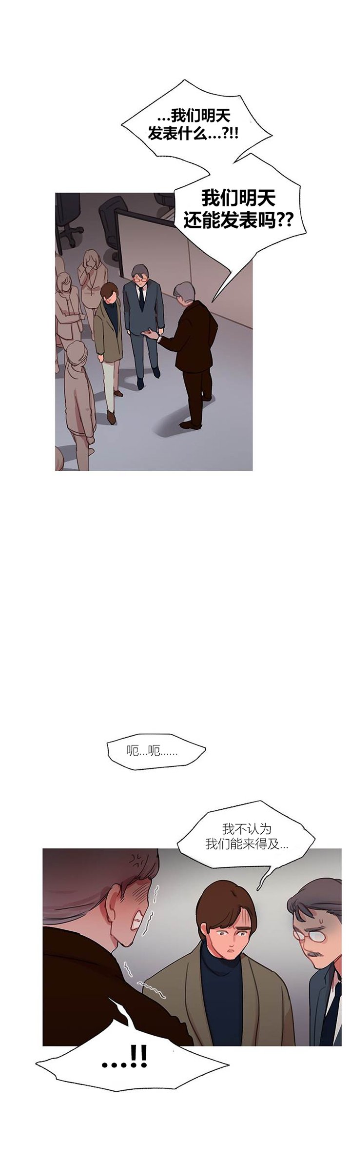 第43章：终章