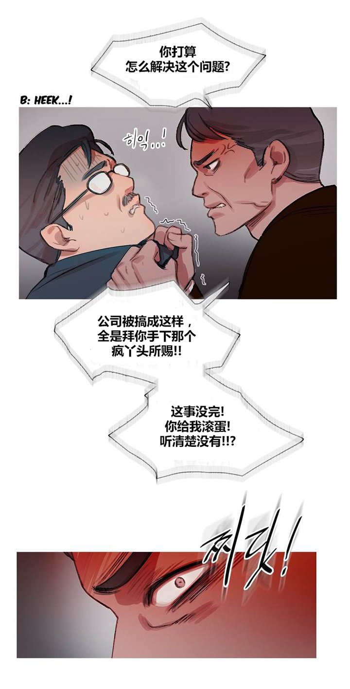 第43章：终章