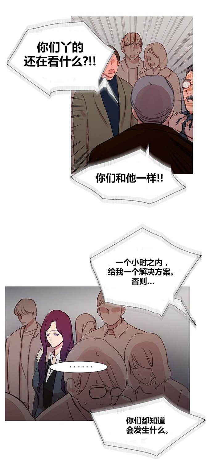 第43章：终章
