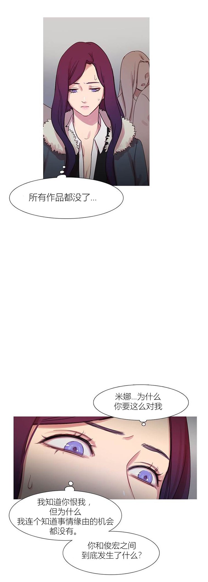 第43章：终章