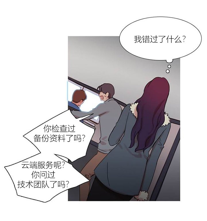 第43章：终章