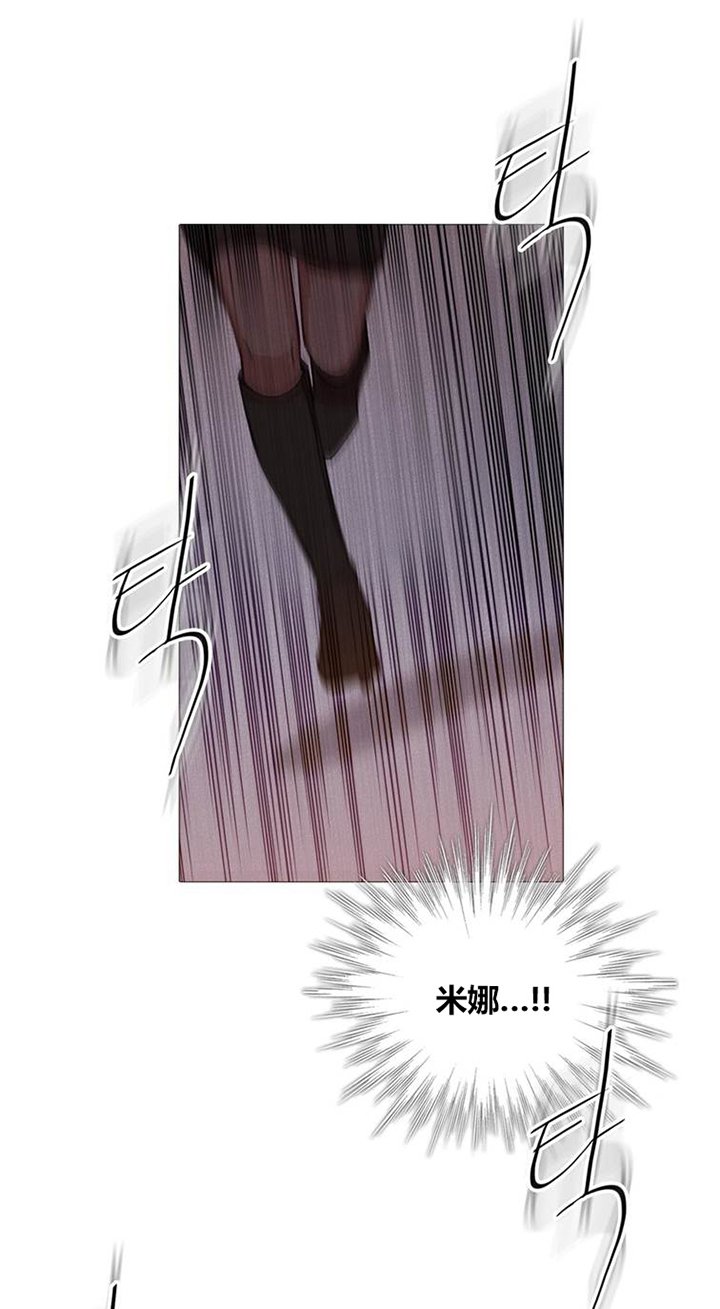第43章：终章