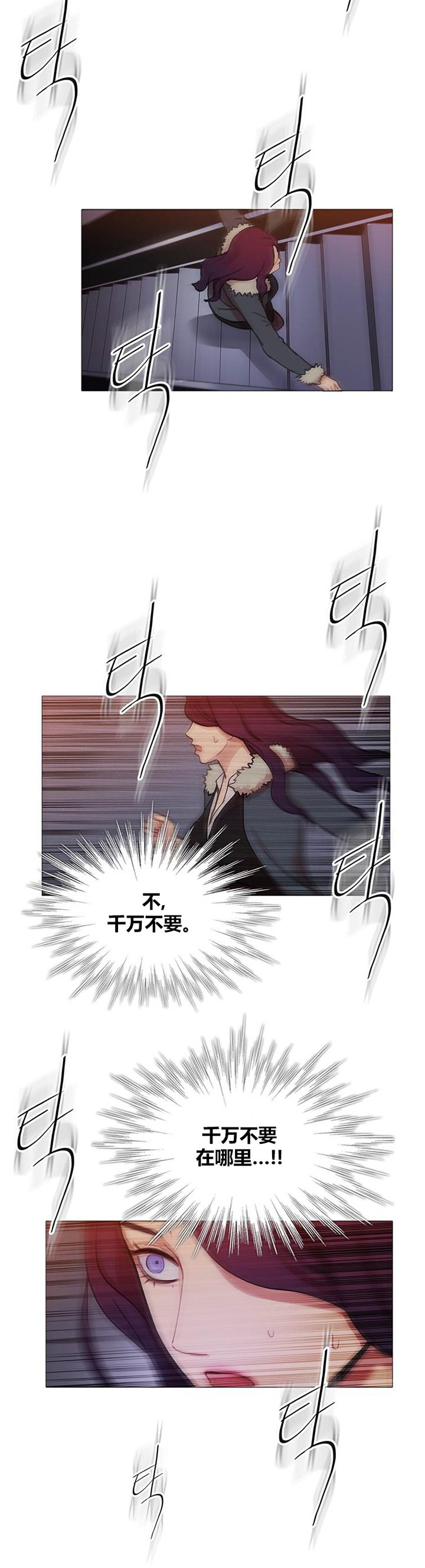 第43章：终章