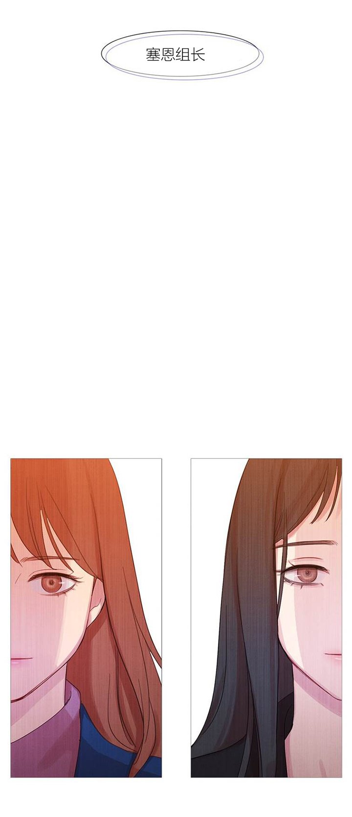 第43章：终章