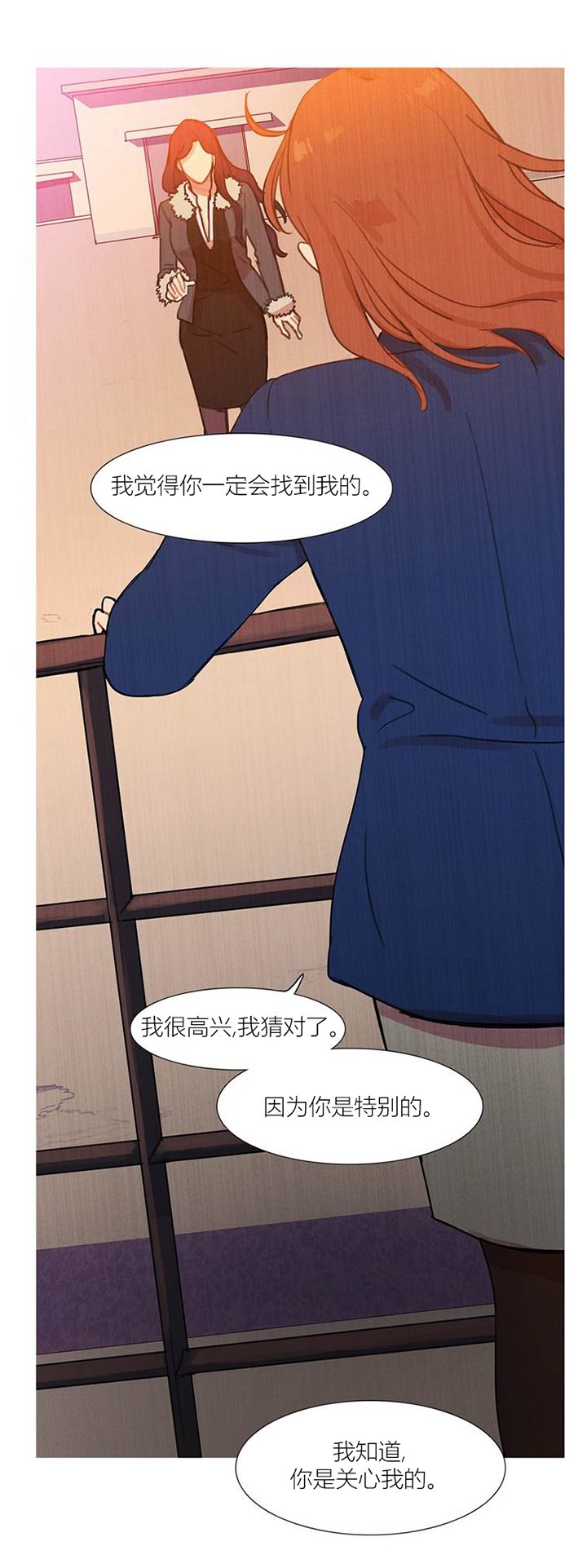 第43章：终章