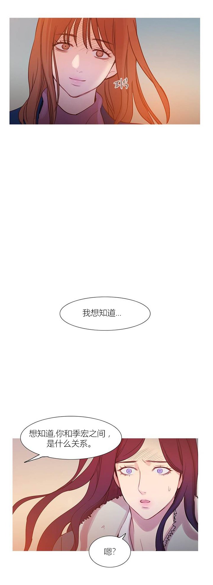 第43章：终章