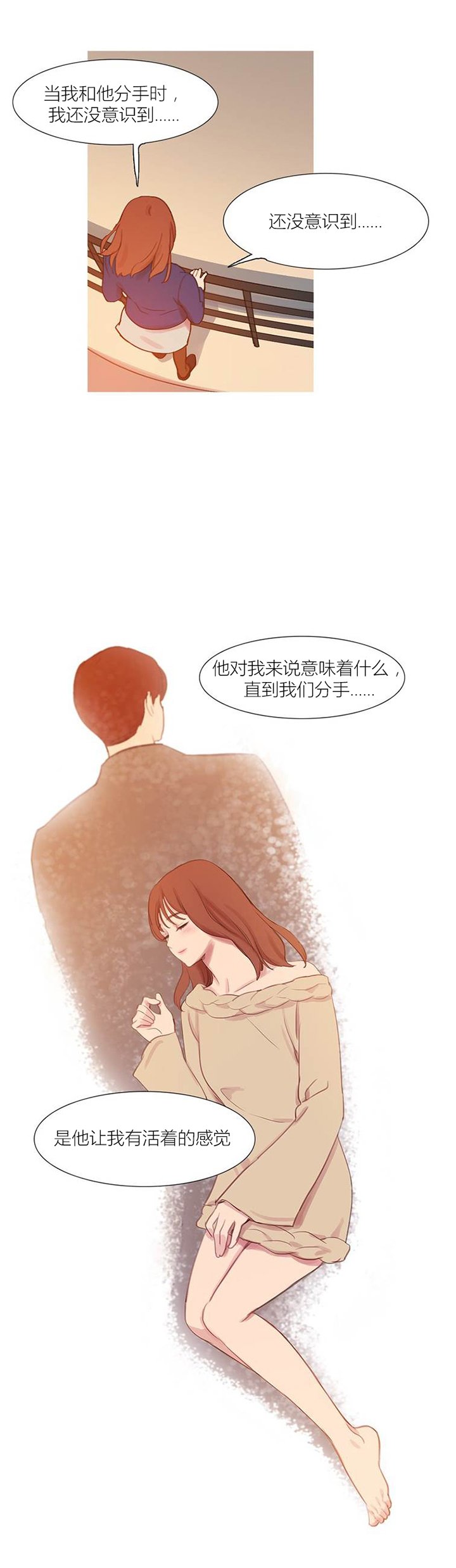 第43章：终章