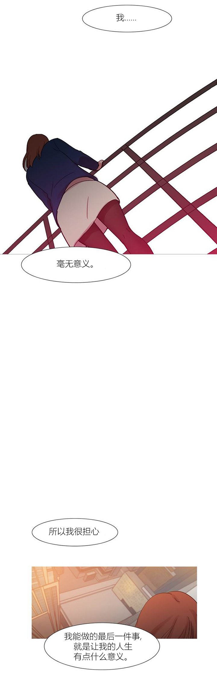 第43章：终章