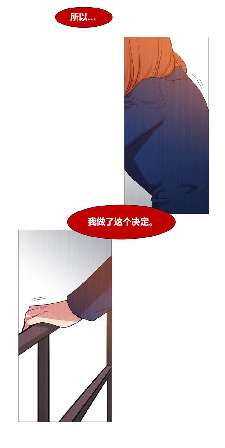 第43章：终章