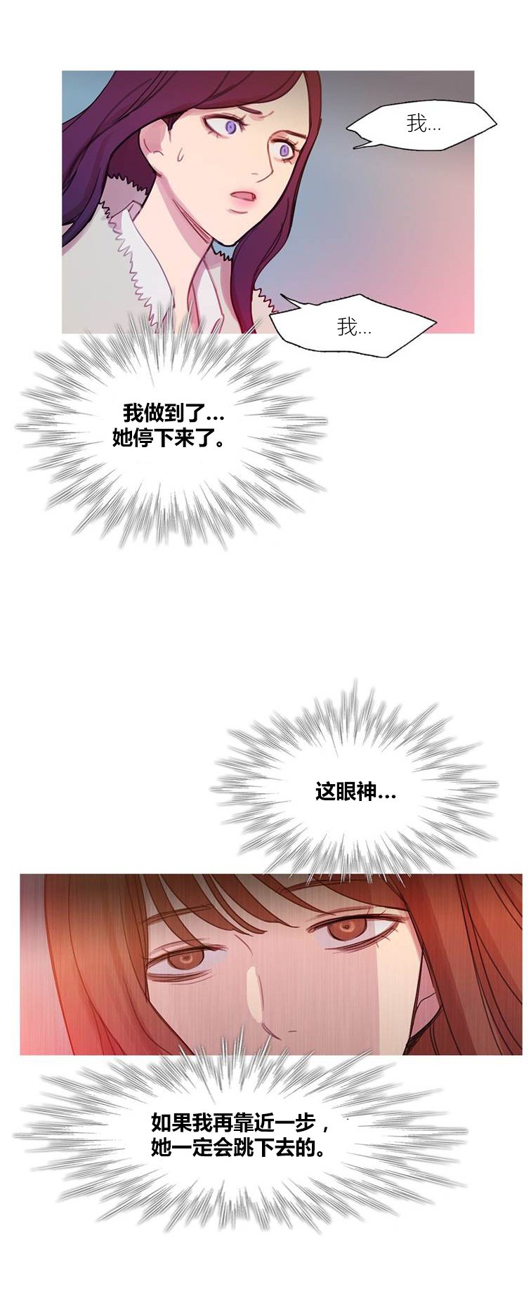 第44章：终章2