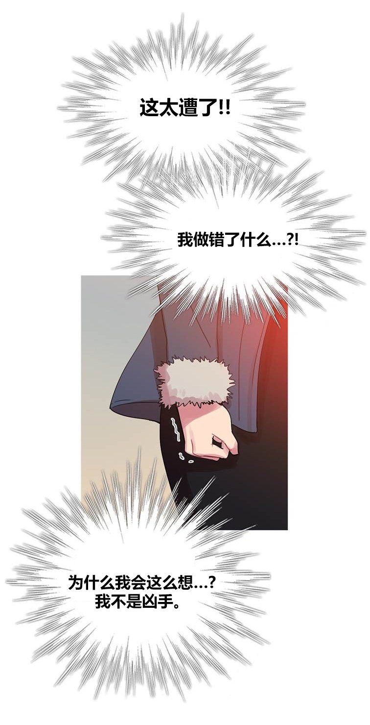 第44章：终章2