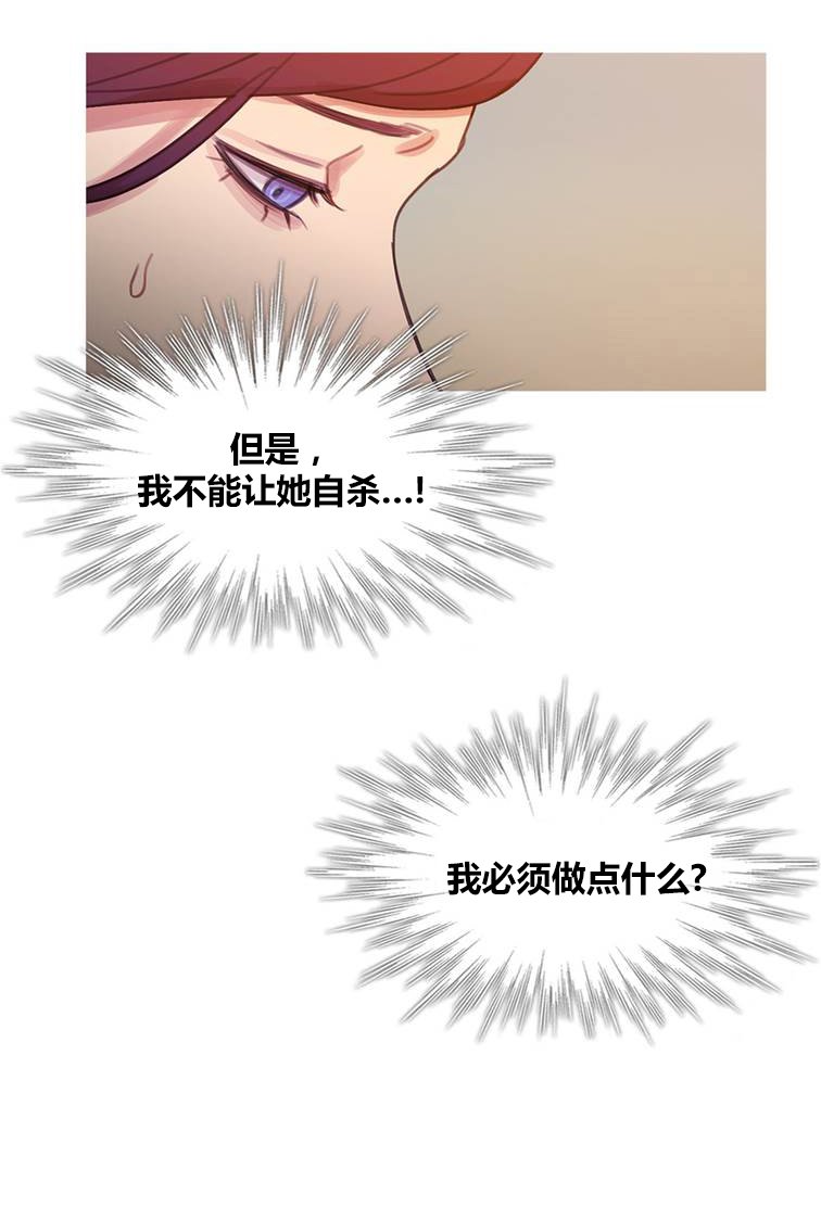 第44章：终章2