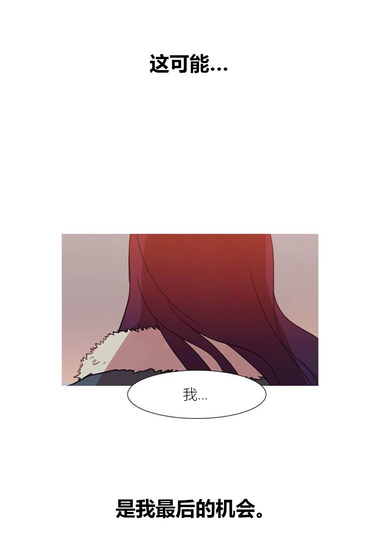 第44章：终章2