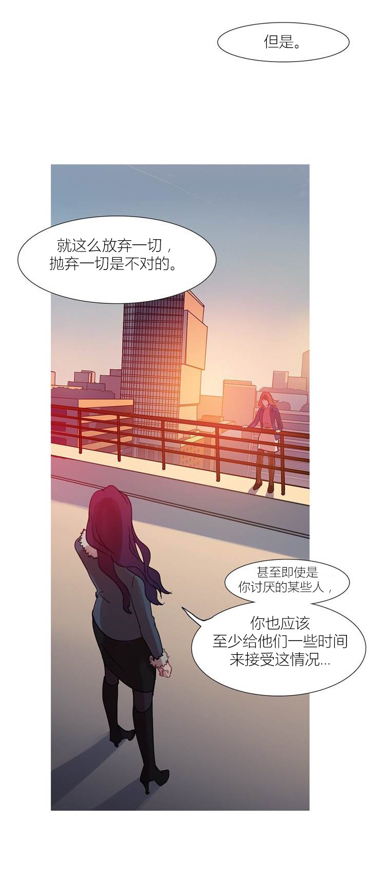 第44章：终章2