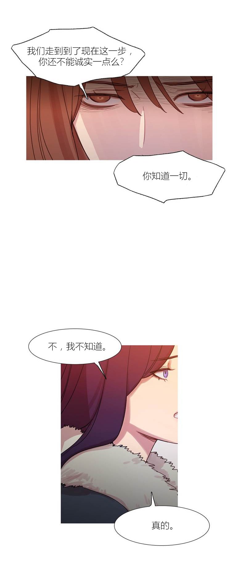 第44章：终章2