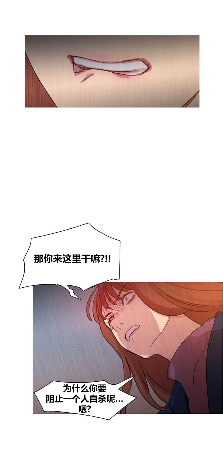 第44章：终章2