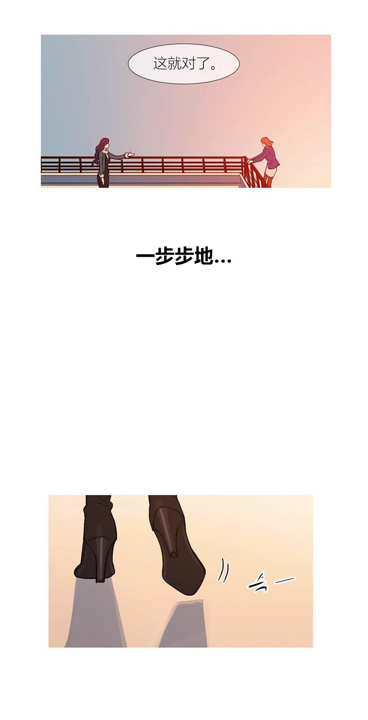 第44章：终章2