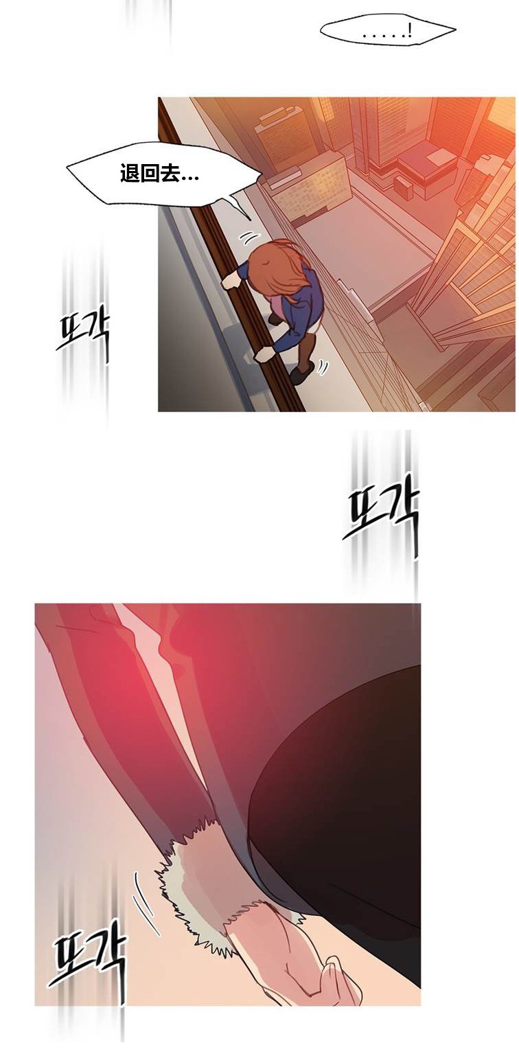 第44章：终章2