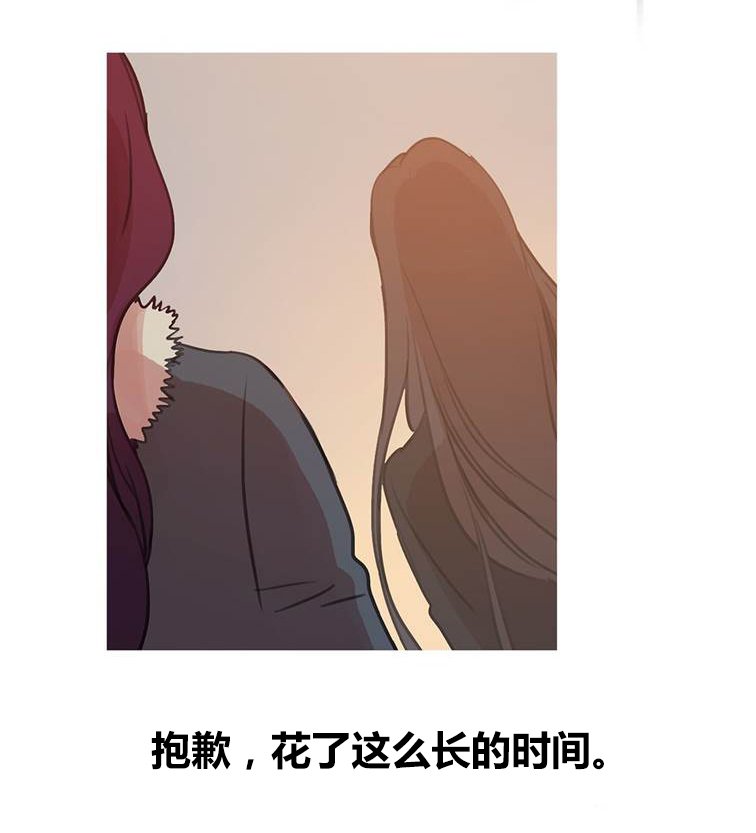 第44章：终章2