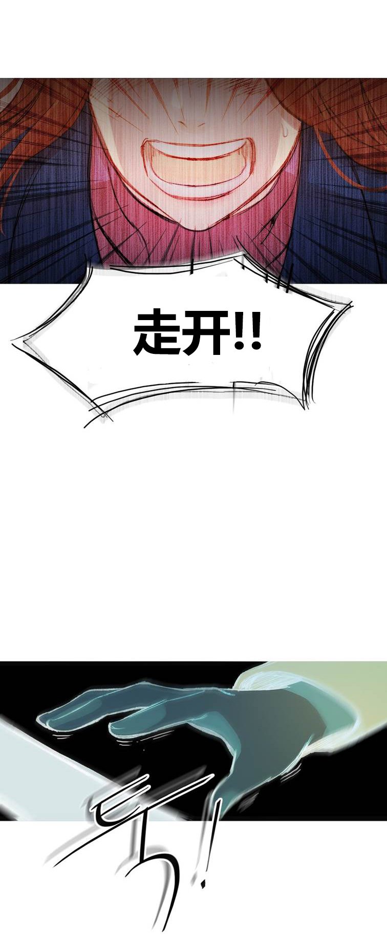 第44章：终章2