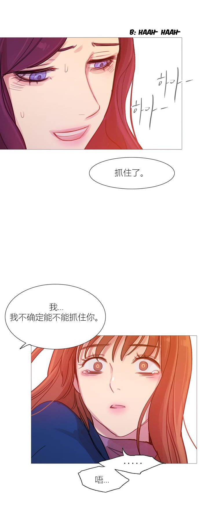 第44章：终章2